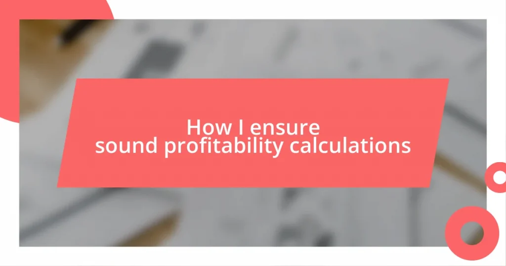 How I ensure sound profitability calculations